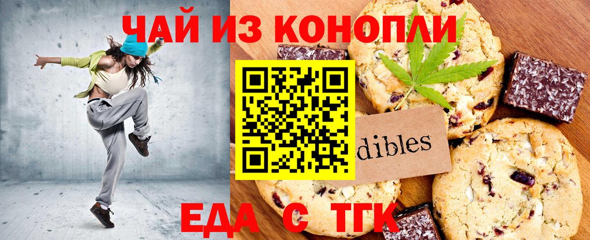 ГАШИШ  MDMA  ГЕРОИН  НБОМе  Cocaine  Вход с VPN  Назрань  Меф  Конопля  Мефедрон кристаллы  КЕТАМИН 