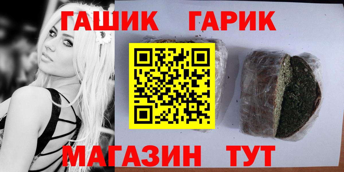 МАРИХУАНА Назрань
