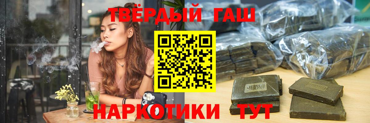 Гашиш ice o lator Назрань
