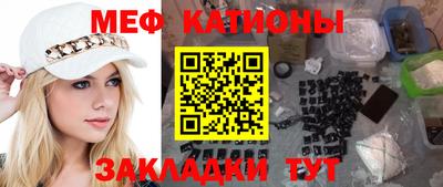 стафф Жуковский