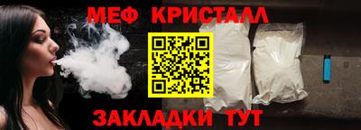 стафф Жуковский
