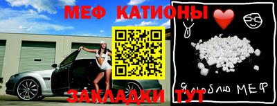 стафф Жуковский