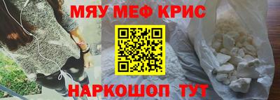 стафф Жуковский