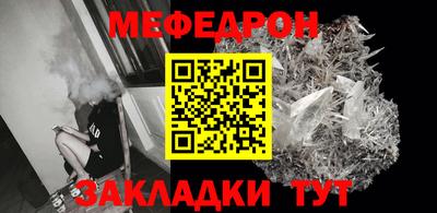 бутират Заводоуковск