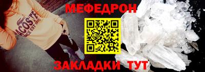 стафф Жуковский