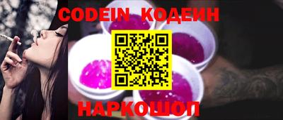 амф Заволжье