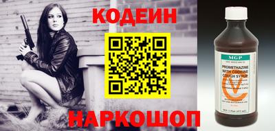 каннабис Донской