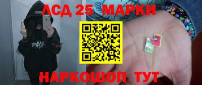 стафф Жуковский