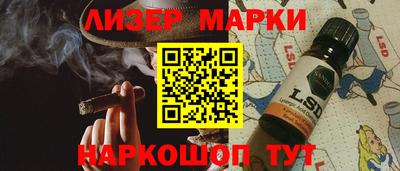 наркотики Донецк