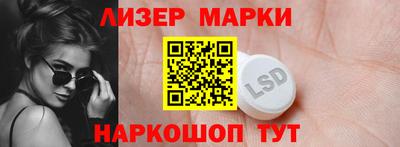 бутират Заводоуковск