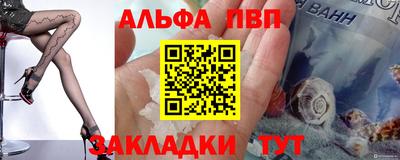 амф Заволжье
