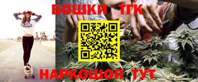 каннабис Донской