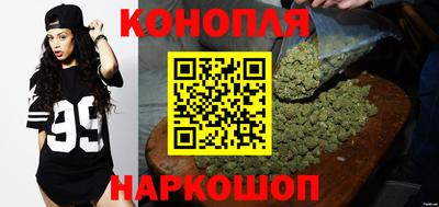 бутират Заводоуковск