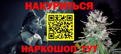 каннабис Донской