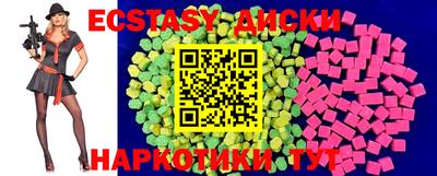 бутират Заводоуковск