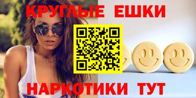 бутират Заводоуковск