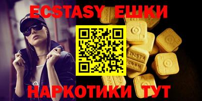 бутират Заводоуковск