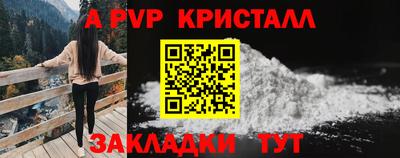 стафф Жуковский
