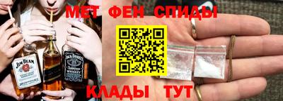 бутират Заводоуковск