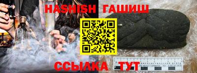 амф Заволжье