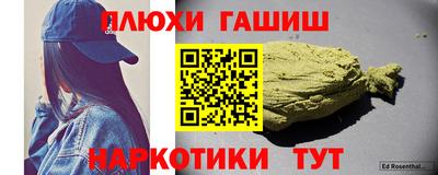 наркотики Донецк