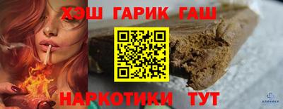 бутират Заводоуковск