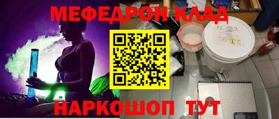 амф Заволжье