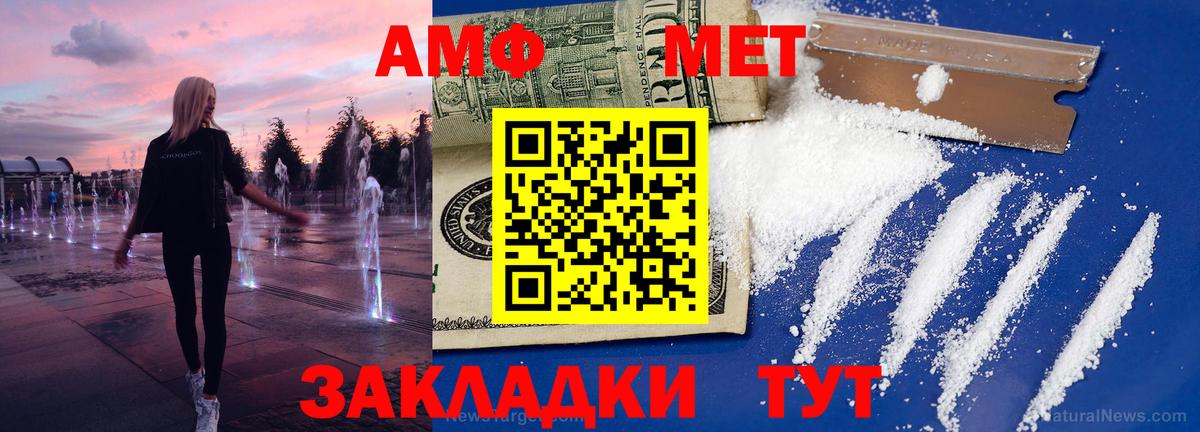 Назрань  Метамфетамин Methamphetamine  Метамфетамин  Метамфетамин Methamphetamine  Вход с VPN 