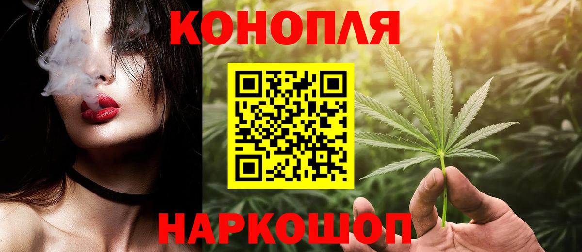 Шишки марихуана SATIVA & INDICA  Вход с VPN  Конопля тримм  Назрань  Бошки марихуана гибрид 